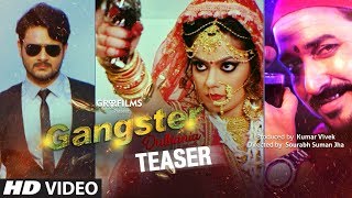 Official Teaser 2018 : Gangster Dulhania | Latest Bhojpuri Movie |Feat.Gaurav Jha, Nidhi Jha, Sanjay