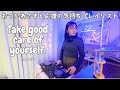 【playlist】j-pop song🎧take good care of yourself:)