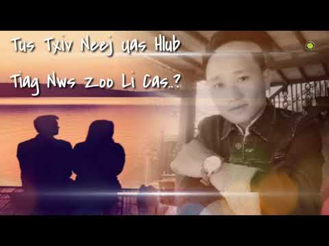 Video: Tus txiv neej zoo - nws zoo li cas?