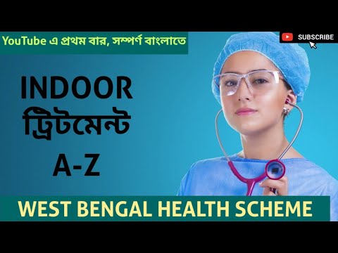 Indoor Treatment Details in WBHS || West Bengal Health Scheme ||