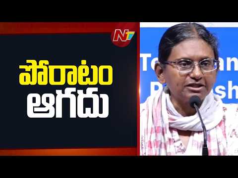 Meenakshi Natarajan Alleges EC, Returning Officers Were ‘Compromised’ | NTV Telugu - NTVTELUGU