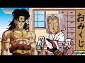 2026年 ブロリー達の初詣
