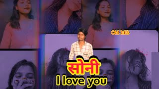Soni I love you (old hit Nagpuri) Dj Akash Nayak