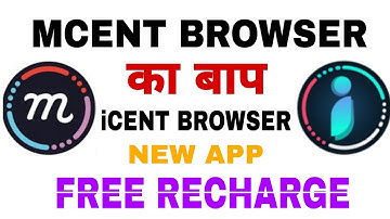 Mcent browser Ka बाप icent browser new app free recharge unlimited trick २०२०..