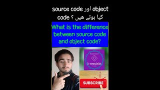 source code and object code in urdu by sir. Arbaz