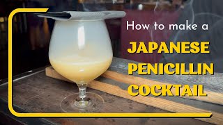 Easy to make Japanese Whiskey Cocktail #bartender