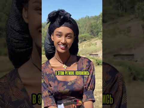 В каких странах живут самые красивые люди мира? #shorts