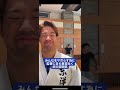 【優しすぎて監督に暴言吐く奴】#Shorts