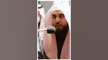 تلاوة مرئية سورة النور الآيات من ٤١ إلى ٤٢ الشيخ عبدالله الجهني