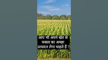 Bhartiya Biotech Soil Testing #farming #soil #kharifcrops #farmer #maize #cotton #kheti #bhartiya