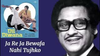 Ja Re Jaa Bewafa l Kishore Kumar, Asha Bhosle l Dil Diwana (1974)