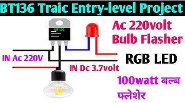 How to Make an AC 220V RGB LED Bulb Flasher Using BT136 TRIAC | Easy Electronics Project"