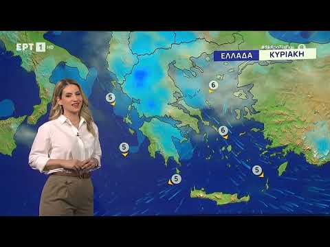 Η πρόγνωση του