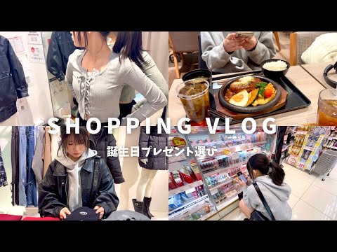【買い物vlog】13歳の誕生日プレゼント選び✨