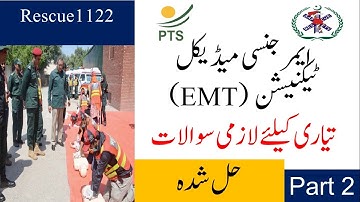 EMT Emergency Medical Technician Rescue 1122 |Test Preparation Data |Part 2|Emt Rescue Test