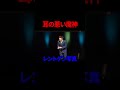 【ギャグ】耳の悪い魔神【サツマカワRPG】
