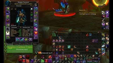 Rogue (80 lvl) VS Hakkar (solo)