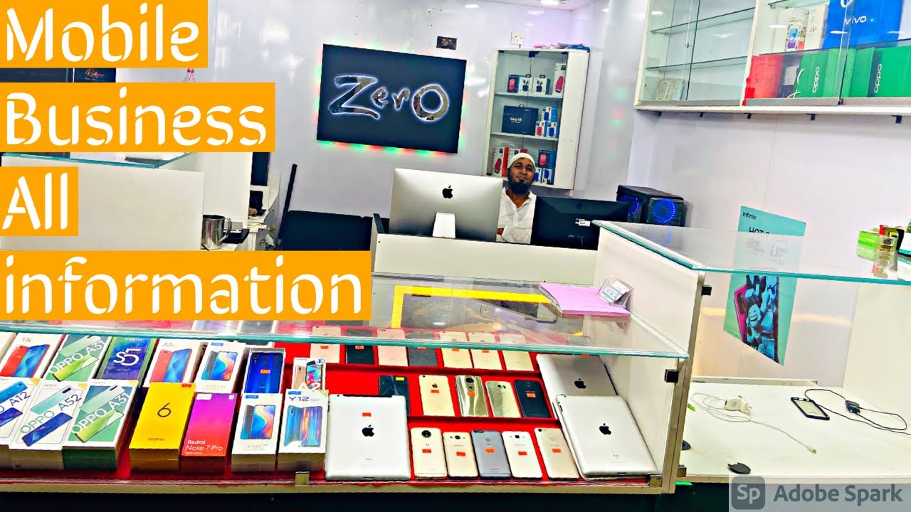 মোবাইলের শপ খুলতে কত টাকা বিনিয়োগ লাগবে কত টাকা আয় হবে স্টাফ কতজন লাগবে মাসে আয়-ব্যয় বিস্তারিত জানুন