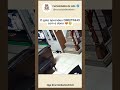 Os gatos são tão inteligentes 😻 #shorts #shortscat #viral #gatos