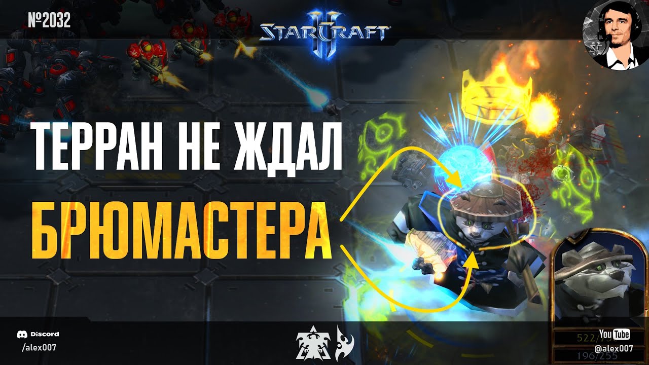 УНИКАЛЬНЫЙ ГЕРОЙ РЕШИЛ ИГРУ: StarCraft II против WarCraft III с ...