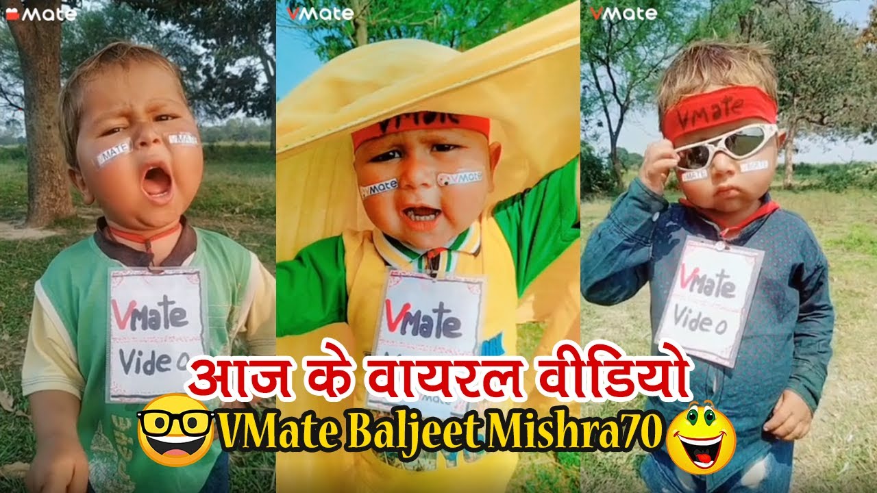 VMate Baljeet Mishra70 || VMate Cute Boy New Viral Videos 😉|| Best Video Collection || VMate Star😉