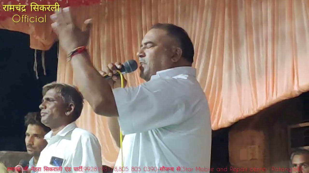 श्री गोगोजी महाराज का जन्म-रामचंद्र जी सिकराली एंड फूलाराम जी#gogoji ko byavlo