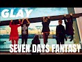 GLAY/SEVEN DAYS FANTASY 歌ってみた #glay #歌ってみた