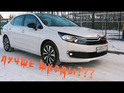 СИТРОЕН с4 2018,