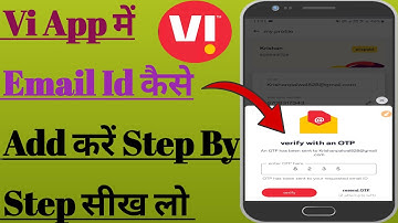 Vi App Me Email Id Verification Kaise Kare | Email Update In Vi App|How To Update Email Id In Vi App