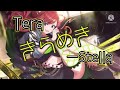 【MAD】シャニマスmad   放課後クライマックスガールズ『五つ座流星群』