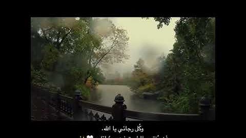 فذكر إنما أنت مذكر تلاوة خاشعة بصوت القارئ عبد الرحمن مسعد