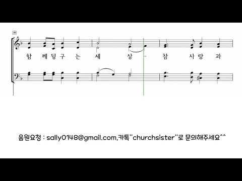 Capa de 02 마른 사막에 샘 넘치리 알토
