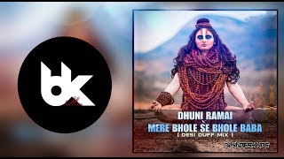 Dhuni Ramai Bhole x Mere Bhole Se Bhole Baba (Desi Duff Mix) DJ NARESH NRS | 2019