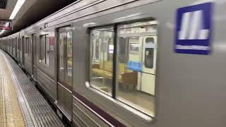 Osaka Metro 谷町線22系愛車12編成大日行き発車シーン