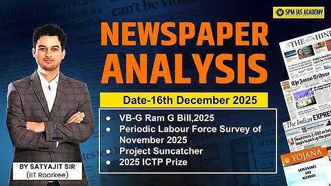 Newspaper Analysis for UPSC and APSC | 16th December 2025 | APSC and UPSC Exam Preparation | SPM IAS