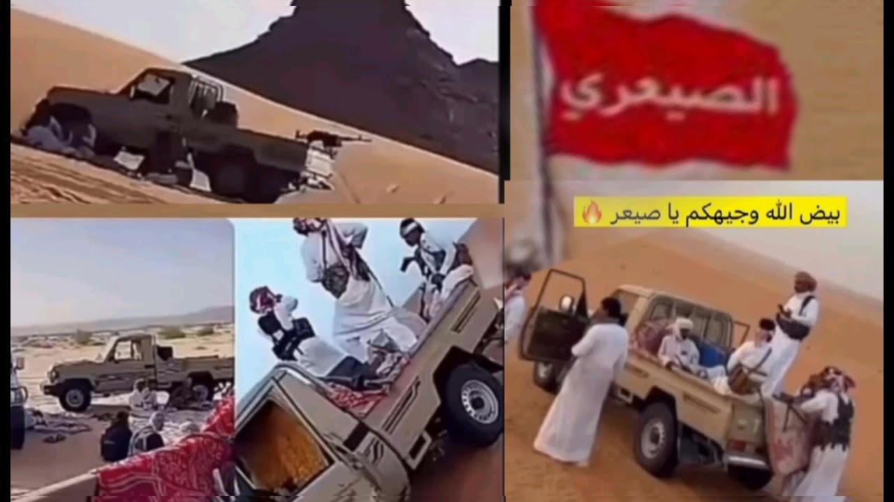 #ابوعسكر 2025 كلمات شايع بن سالم بن بقشان الصيعري مهداه  لشباب الصيعر وبن مقلد العبيدي شباب الفزعات