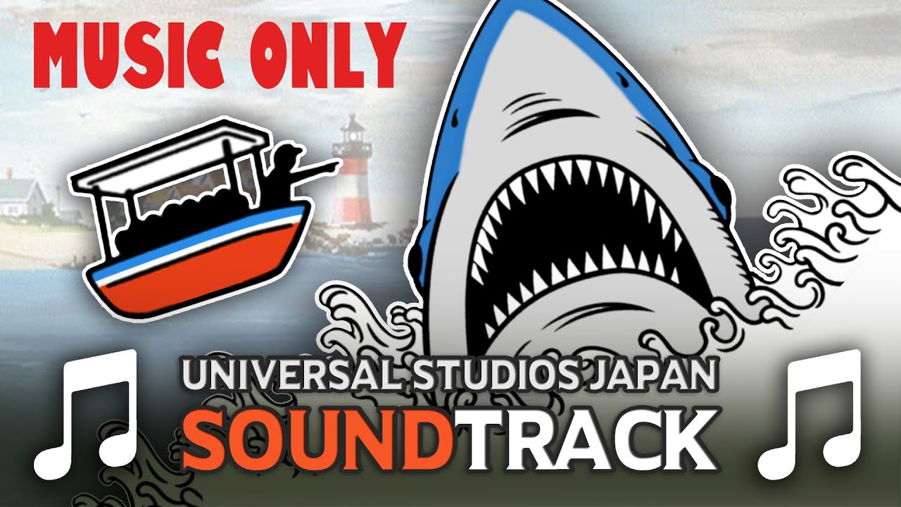 Usjサントラ ジョーズ アトラクションbgm 音楽のみ Youtube