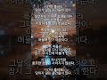 👉 시간은 흘러도 잊혀지지 않는것들이 있다.
