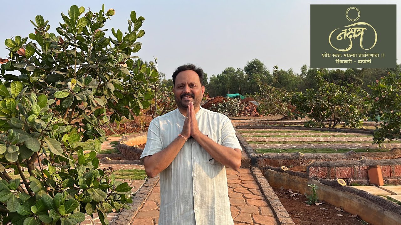 Nakshatra by PPROM Group | 2 BHK Bungalow Walkthrough | Luxury Living in Dapoli