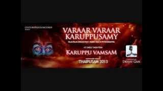 Vaarar Vaarar Karuppusamy - Raja Raja Cholan x Rabbit Mac x Psychomantra //  Audio 2013