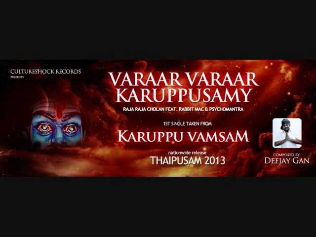 Vaarar Vaarar Karuppusamy - Raja Raja Cholan x Rabbit Mac x Psychomantra // Official Audio 2013 class=