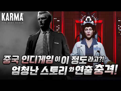 상대의 기억을 읽는 수사관 다만, 실패하면 <strong>뇌사</strong> 혹은 뇌터짐