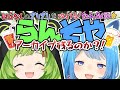【アーカイブは残らないかも】飲み雑談KP！【日ノ隈らん /宗谷いちか/ あにまーれ】