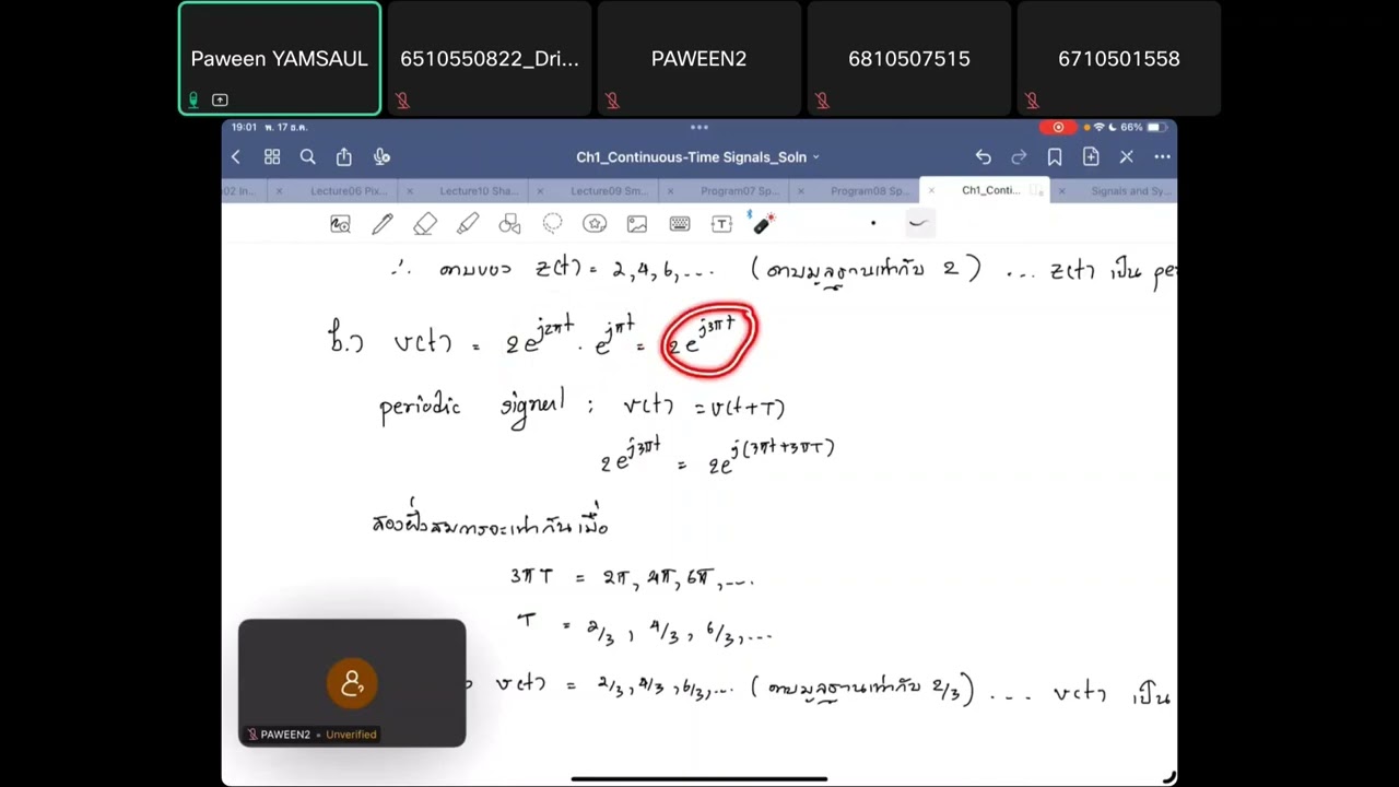 เฉลยการบ้านครั้งที่ 3 (18/12/2025)