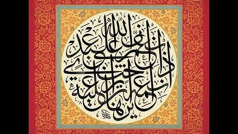 تجويد عطر نادر لفضيلة ألشيخ ألرحوم محمد رفعت _ ألجزء ألثاني