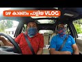 മഴ കാരണം പാളിയ വ്ലോഗ് - Trip to Kozhikode on Ford Endeavour