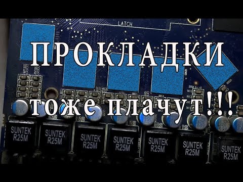 Video: Кайсы утилита PSU температурасын көрсөтөт