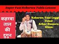 Double kehrwa lesson by ustad athar hussain khan tabla tablalesson