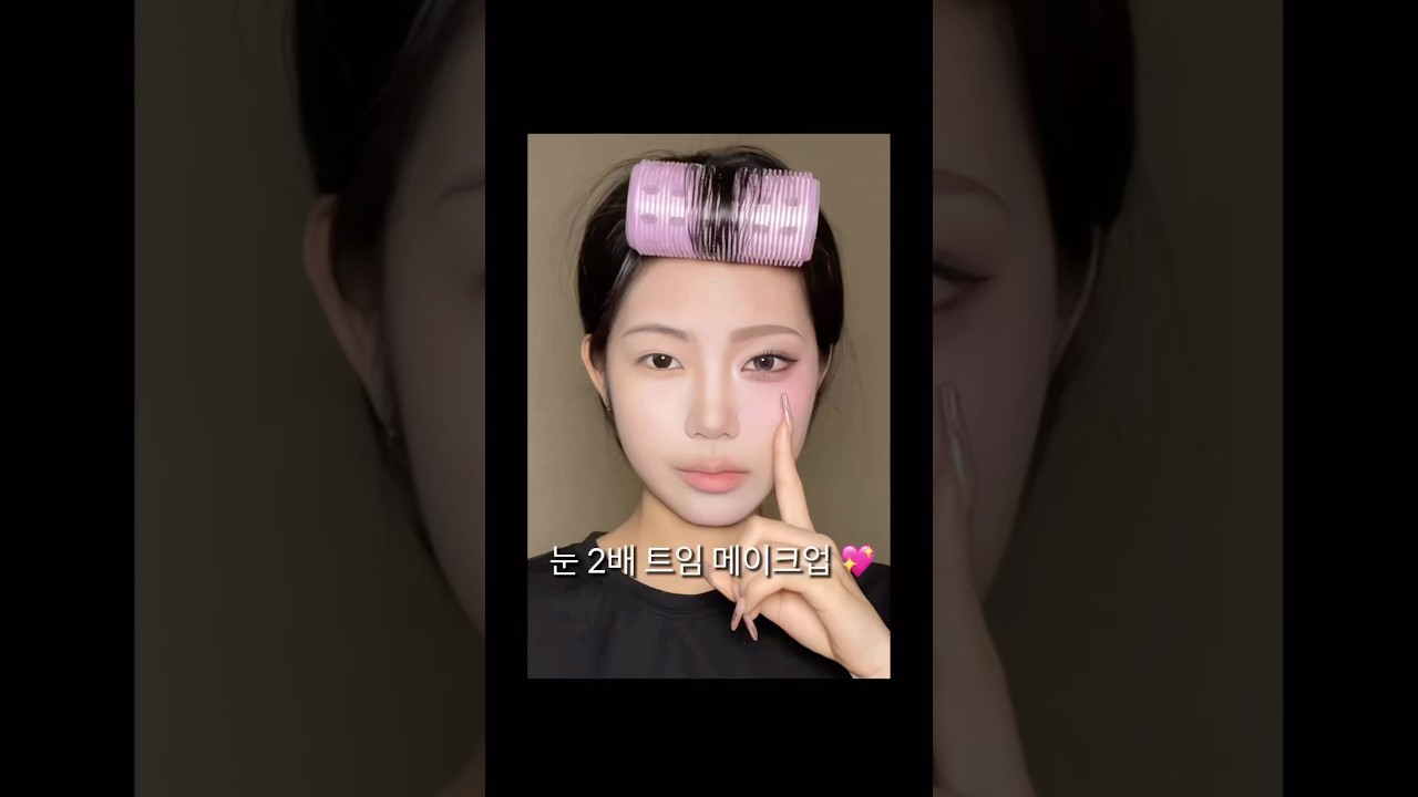 디엠 요청 많았던 눈 2배 트임 핑크 메이크업💖#makeup #makeuptutorial #뷰티 #메이크업 #도우인 #douyinmakeup #도우인메이크업 #트임메이크업