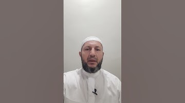 سورة الزلزلة 1 - 2